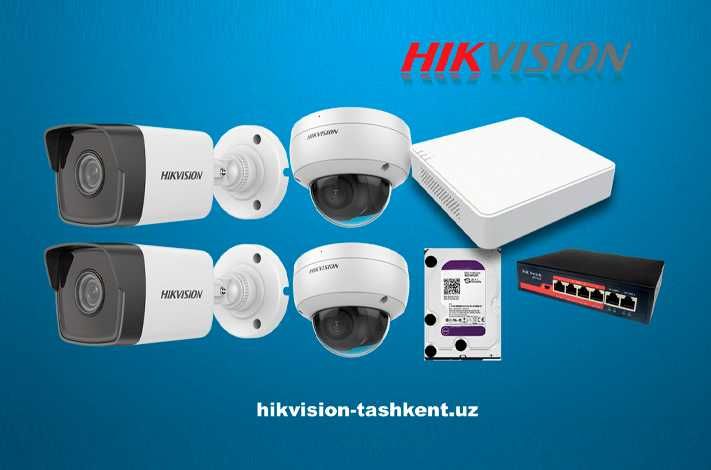 Камера наблюдения комплект Hikvision