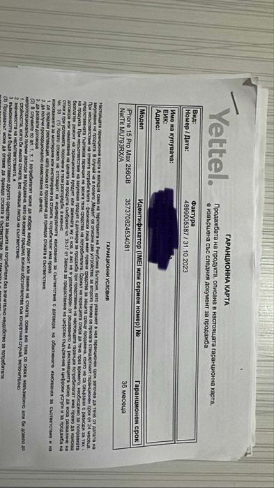 Iphone 15 Pro Max 256gb NatTit