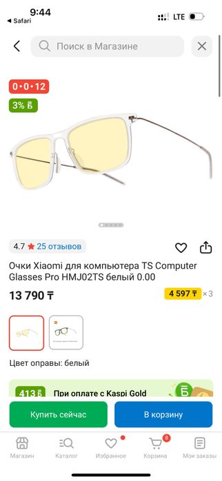 Очки xiaomi для компьютера