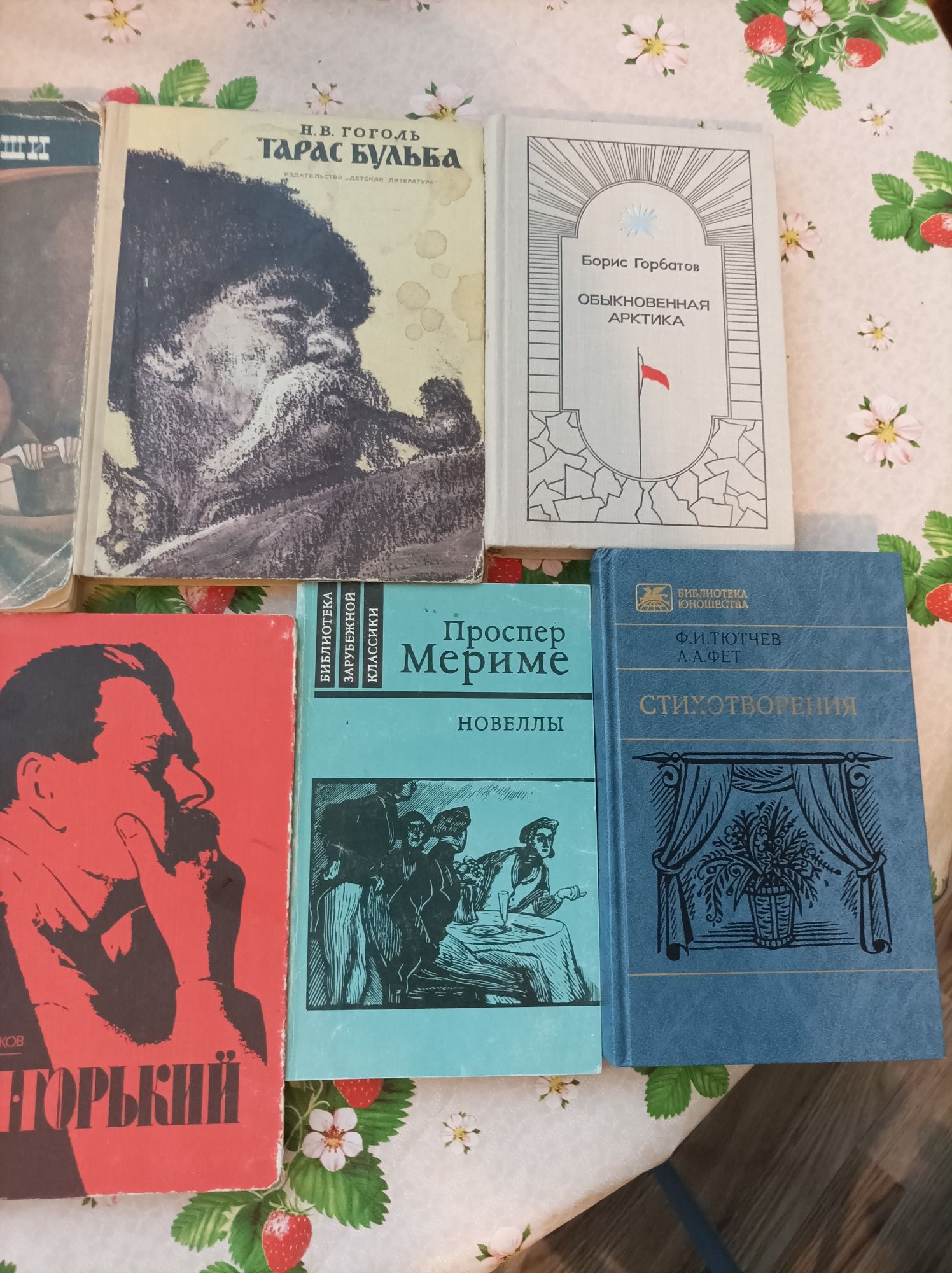 Книги разных писателей