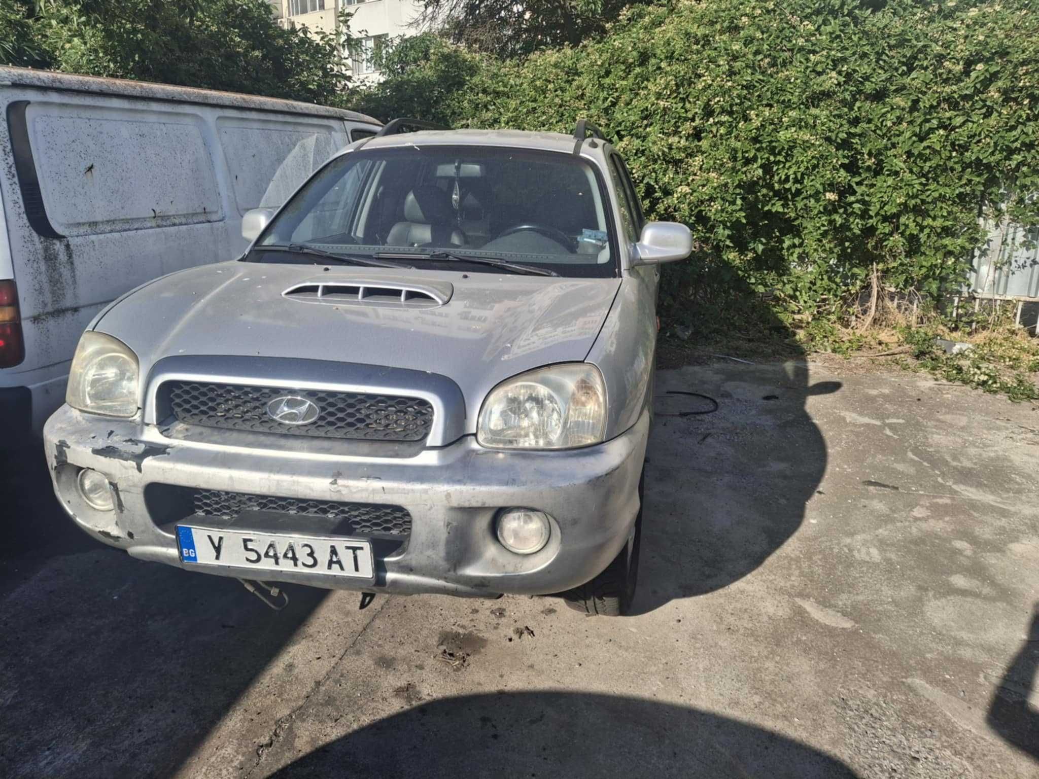 Хюндай СантаФе за ЧАСТИ