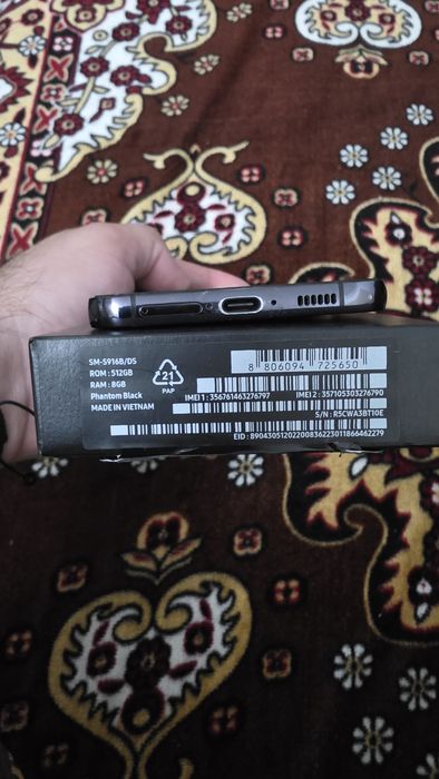 Samsung Galaxy s23 +