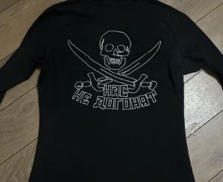 Призрак Нас не догонят