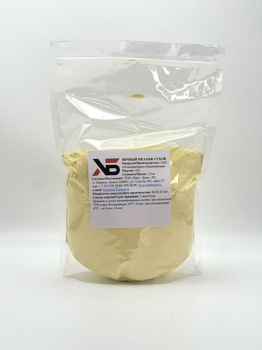 Меланж яичный 1 кг — натуральный продукт, опт и розница