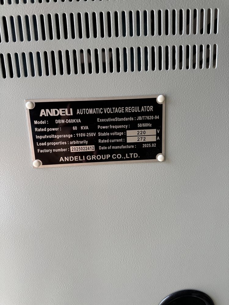 Стабилизатор Premium ANDELI-ТОЗА Оригинал DBW-60 kva 220V 1фаза