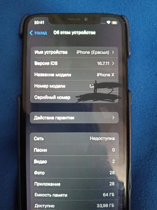 Срочно продаеться айфон х