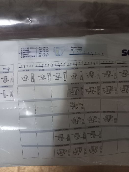 Памперсы для взрослых