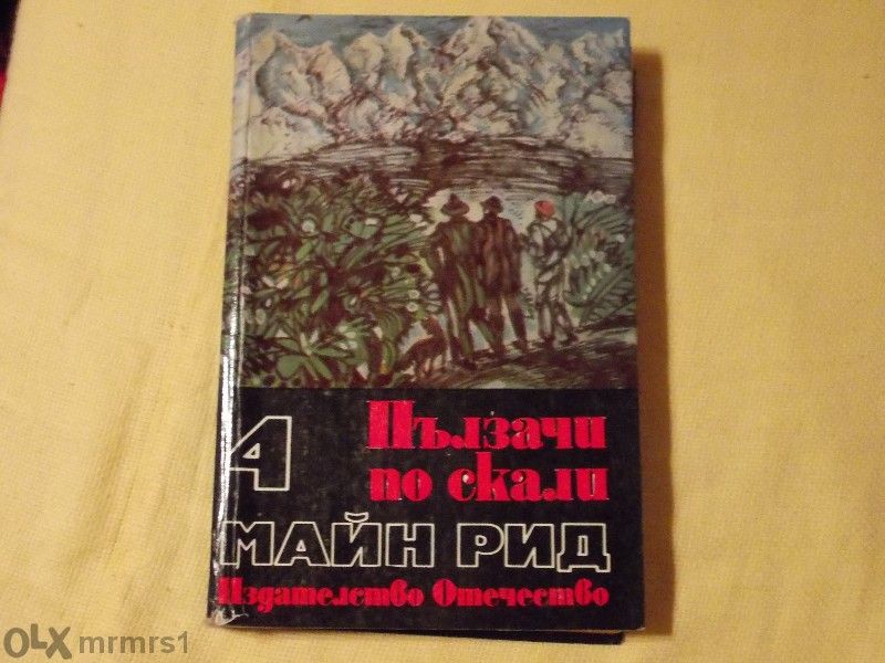 Евтини и полезни книги