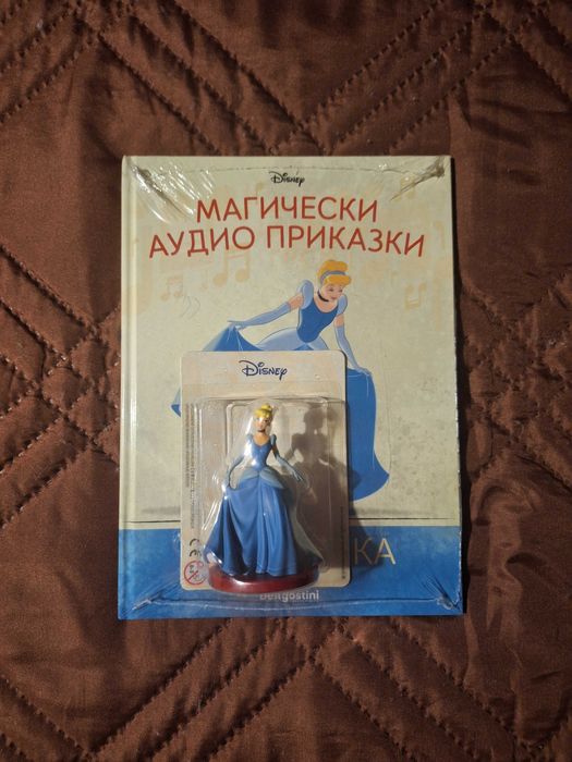 НОВИ Магически Аудио приказки