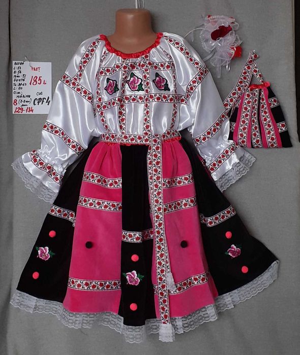 Costum popular pentru copii marimea 8 (8-9-10-11 ani) 185 lei