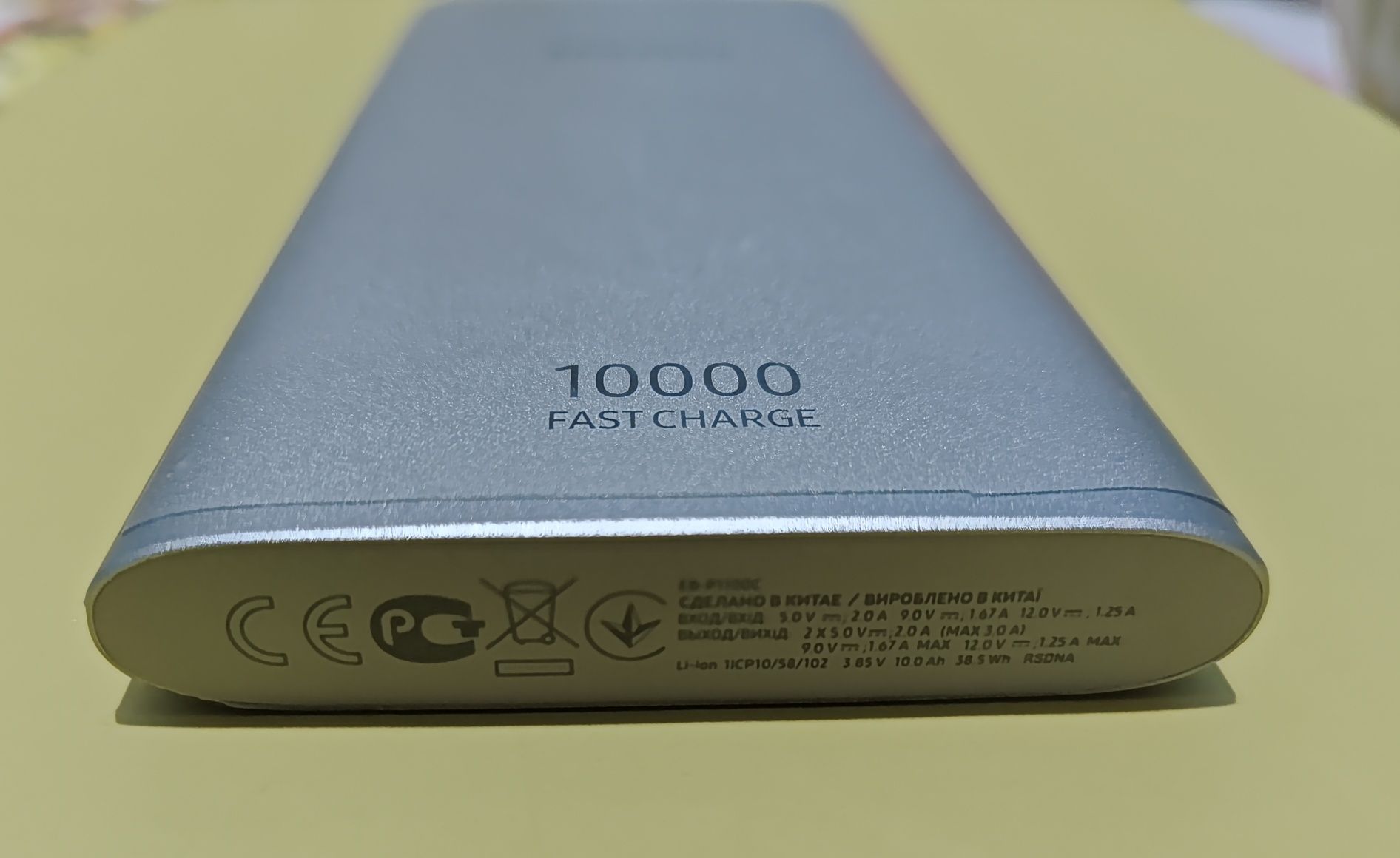 Мощный на 10.000mah