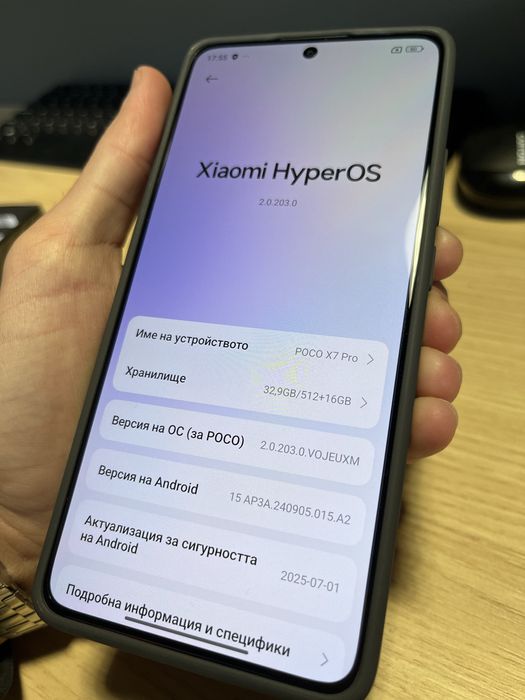 Poco X 7 Pro. НОВ!!! без гаранция