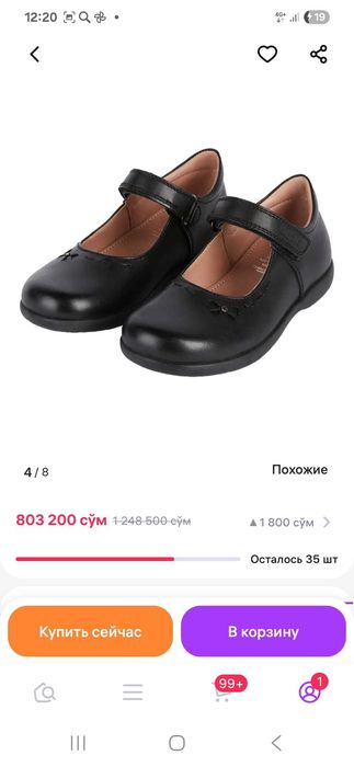 Кожаные туфли школьные на девочку