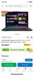 Продам новый игровой ноутбук MSI