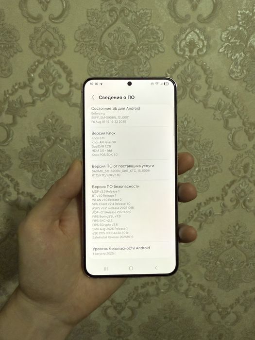 Samsung S22+ Yaxshi Holatda
