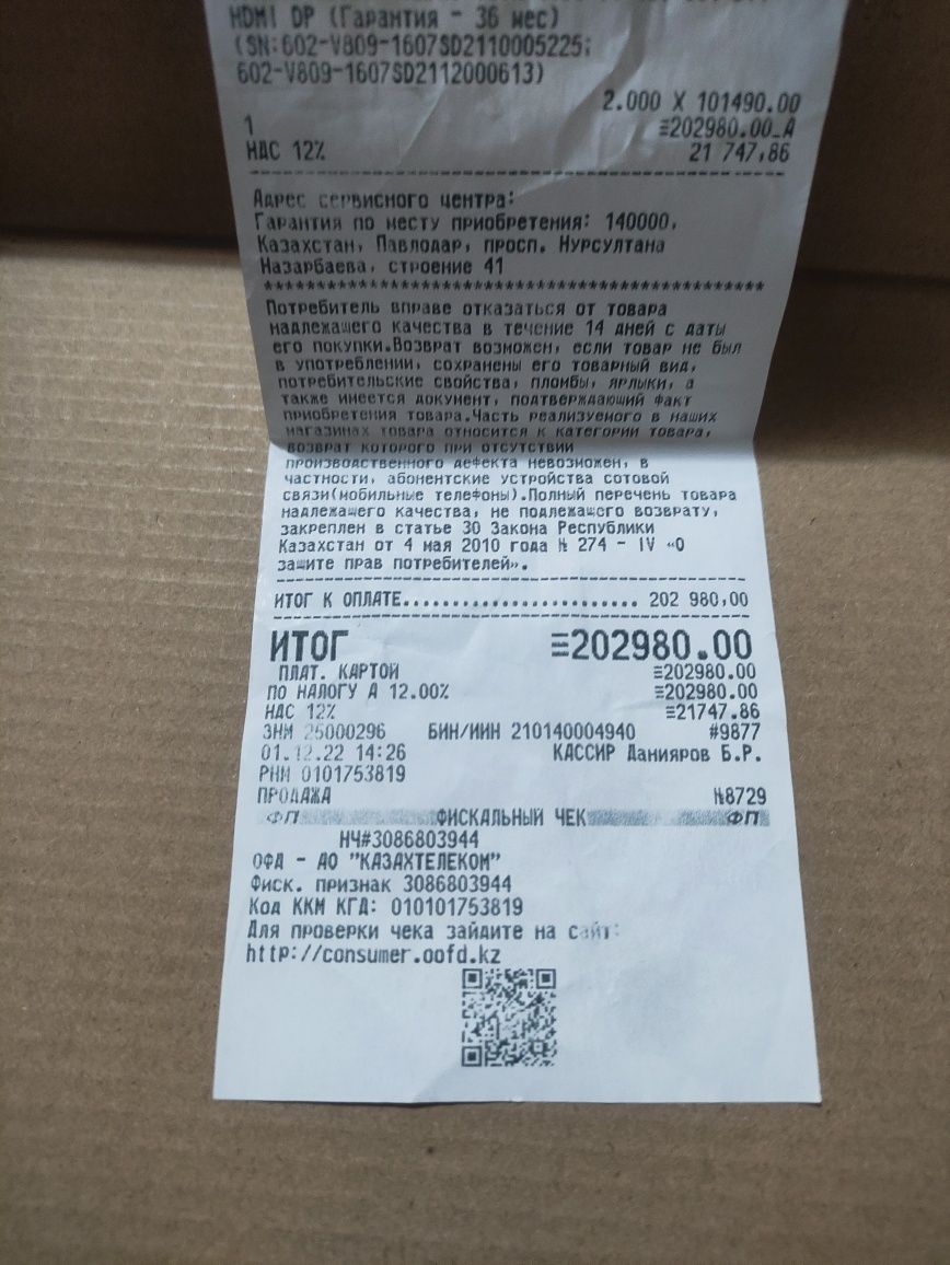 Видеокарта MSI GeForce GTX 1050 Ti 4GT OC BOX