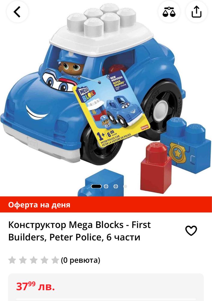 Конструктори Mega Blocks