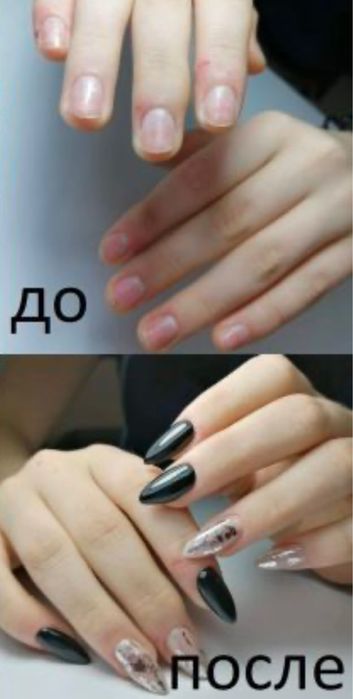 Нарашивание ногтей на дому