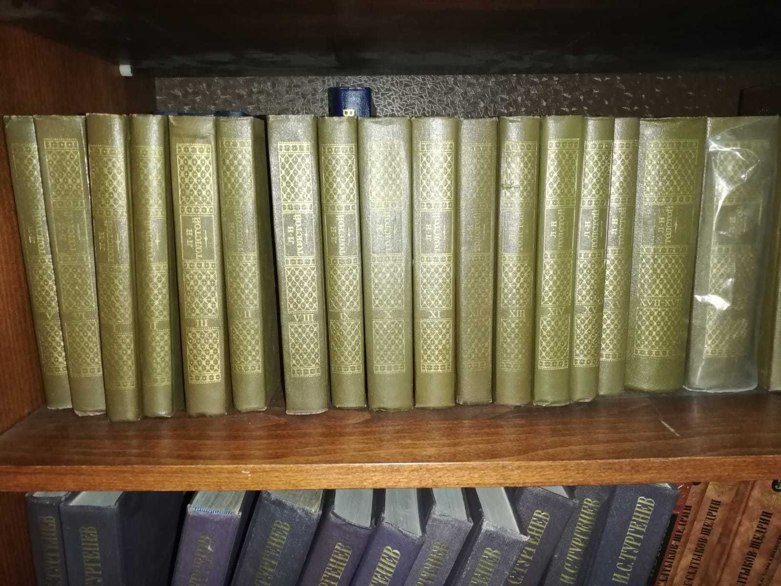 Продам полное собрание сочинений Л.Н. Толстого в 22 томах