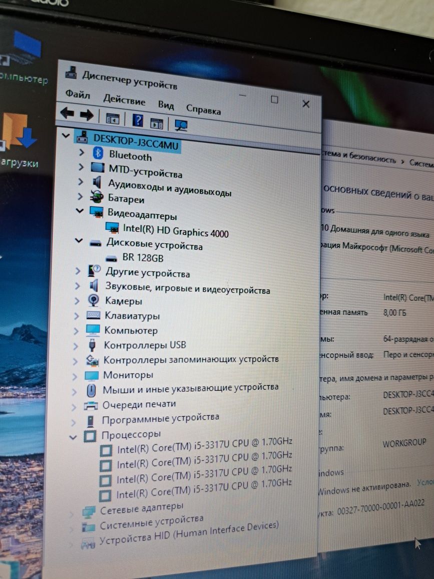 Нр i5 8/128ssd‼️