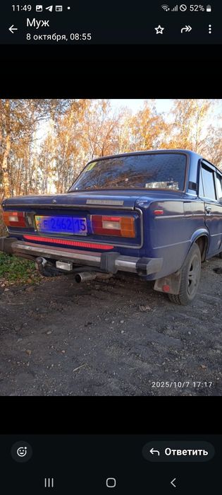 Продам жигули ВАЗ2106