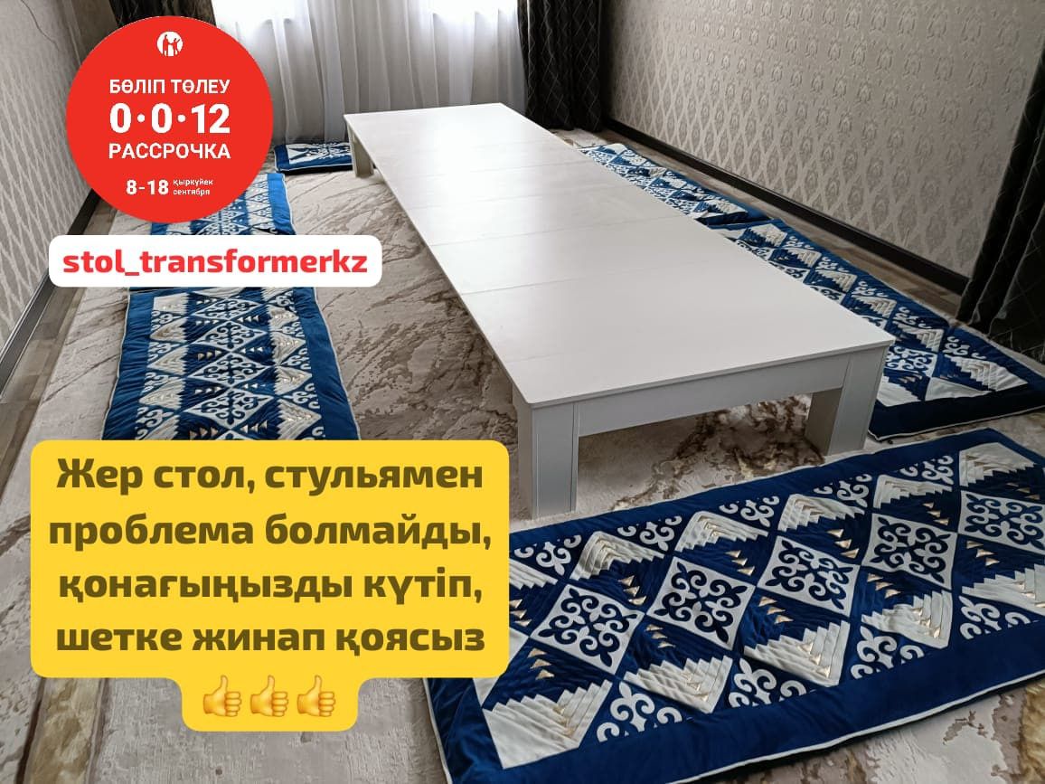 Консоль Лофт Стол Трансформер Гостиные Кухонные Стулья с Бесплатной До