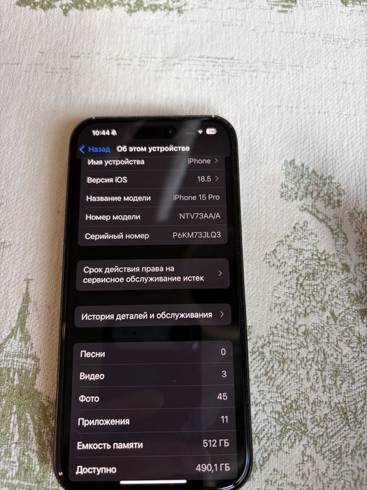 Iphone 15 pro 512 идеальном состоянии