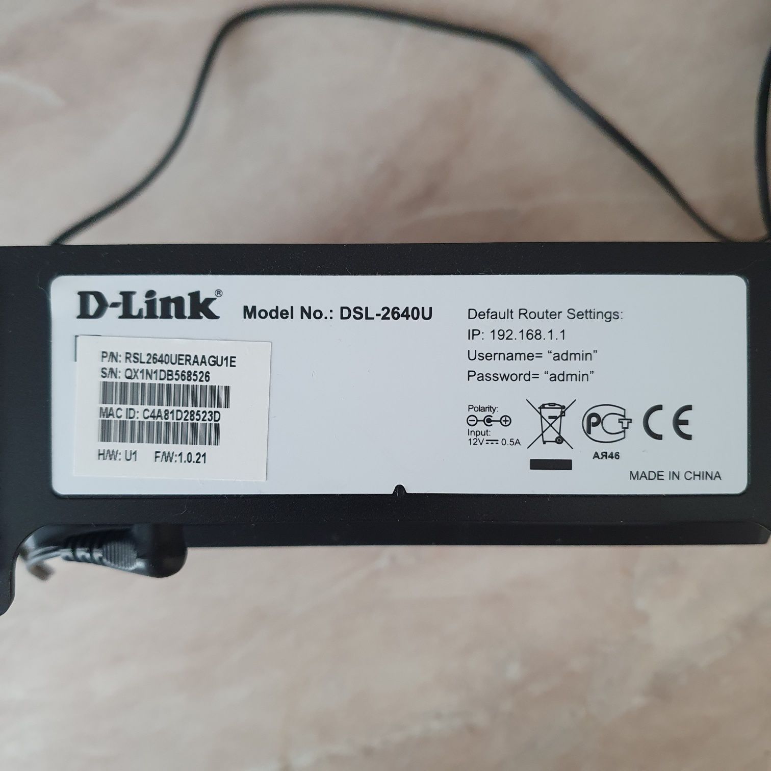 Продам маршрутизатор  D Link DSL 2640U Модем/Точка доступа