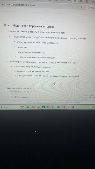 Упитанные кобылы