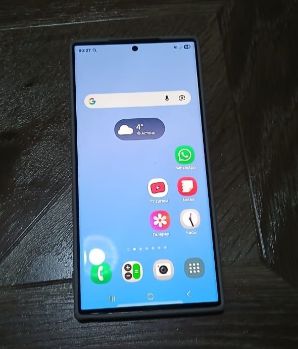 Продам Самсунг с23 ультра Samsung s23 ultra