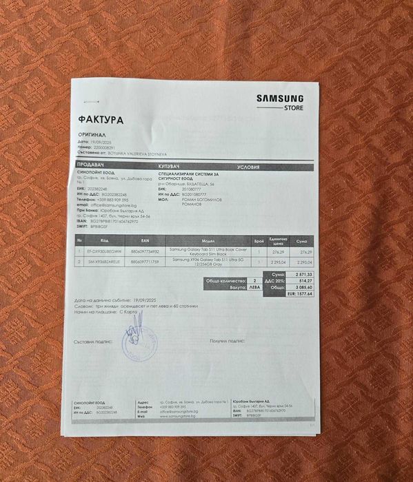 Samsung Tab S11 Ultra 256gb+калъф , клавиатура , протектор и сим карта