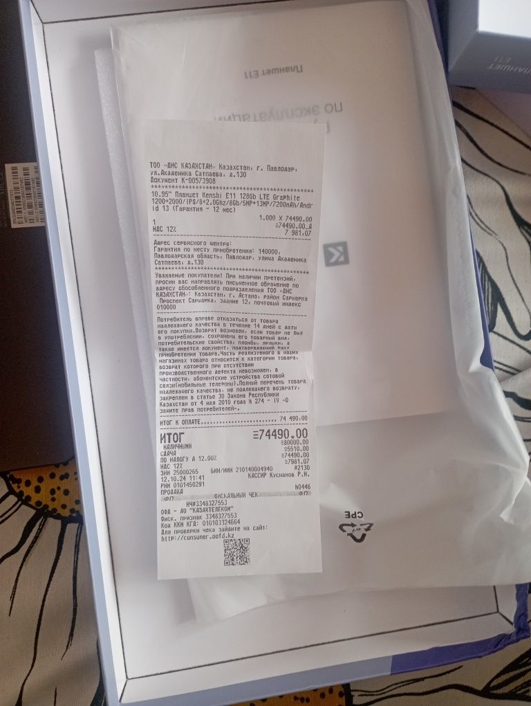 Продам планшет хороший