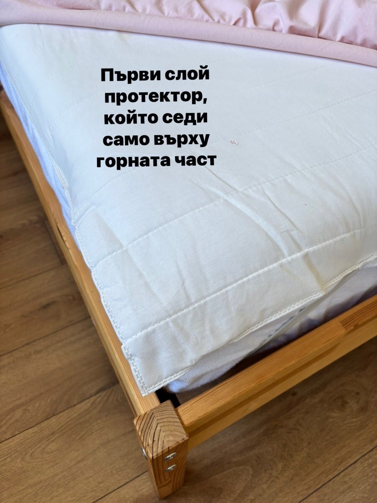 Легло IKEA Tarva + безупречен матрак ТЕД