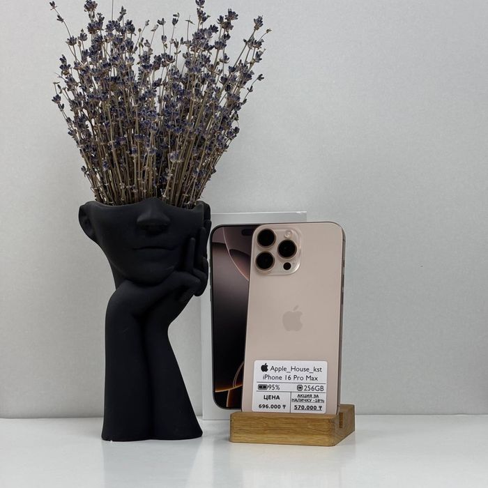 iPhone 16 Pro Max, 256gb