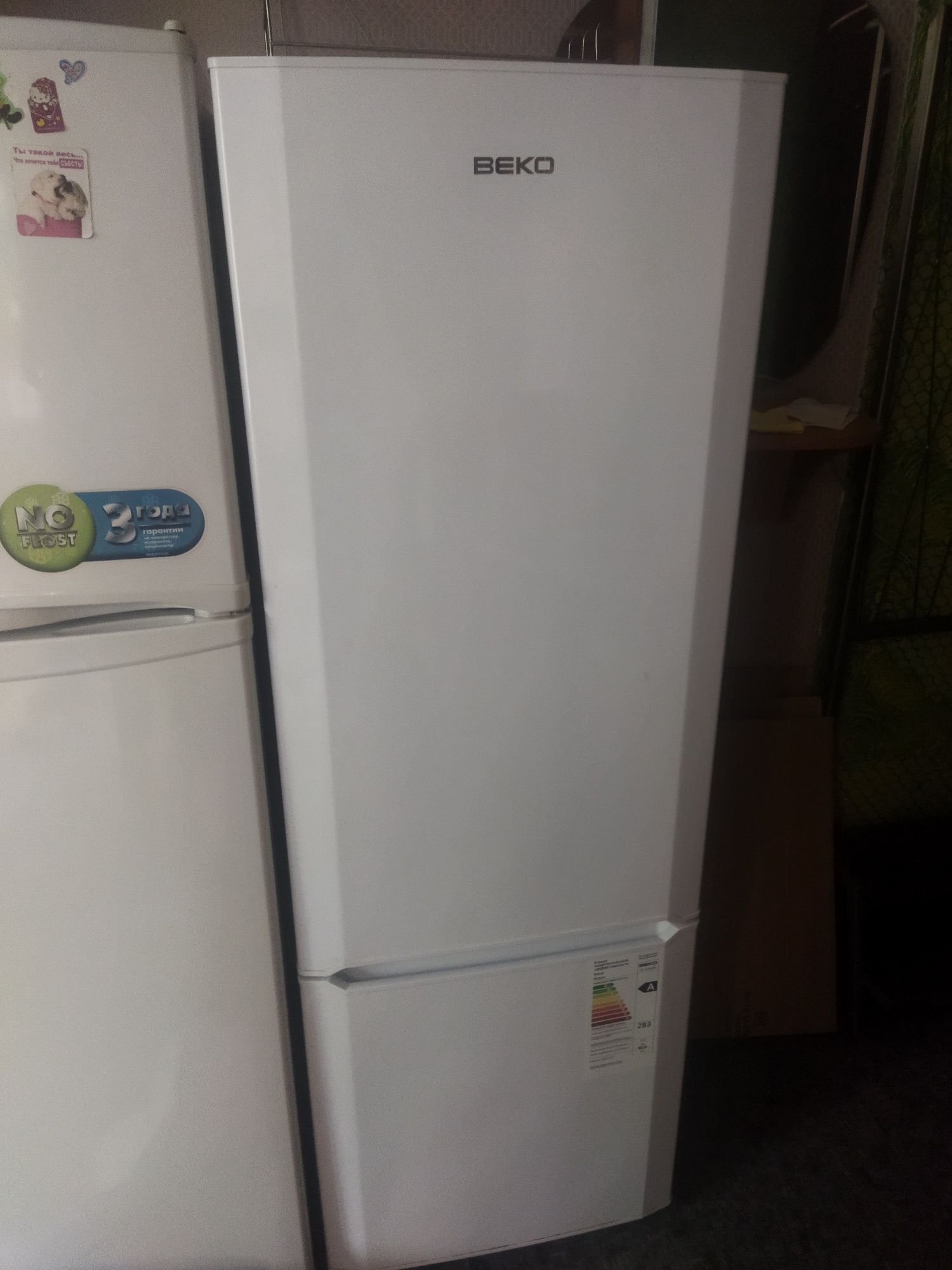 15000 холодильник Beko