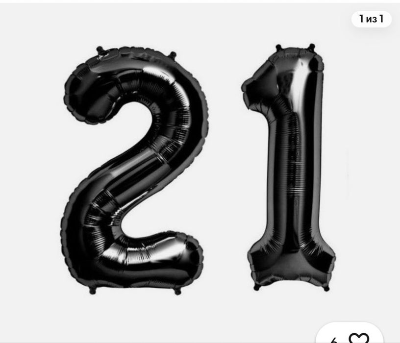 Продаю шары 12-21-1-2