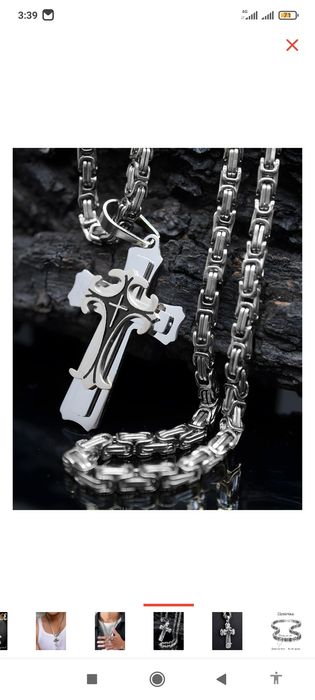 Цепочки увесестые разные