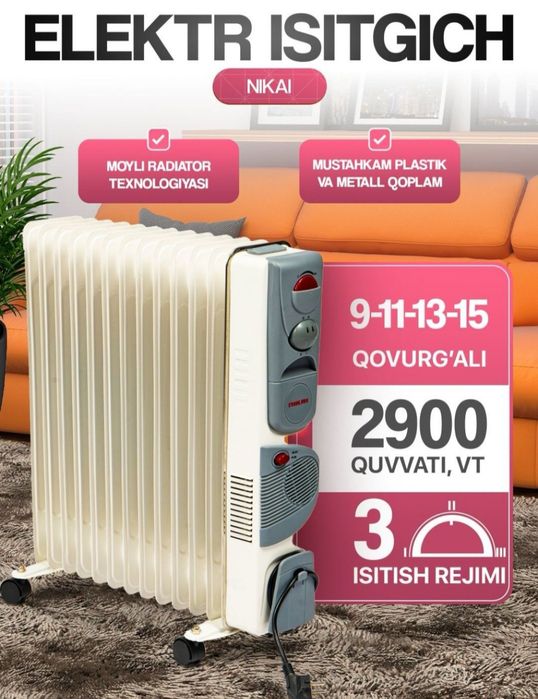 Масляный обогриватель Nikay 13 скидка со склада даствка бесплатно