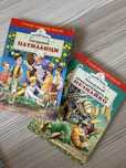 Детски книги различни видове