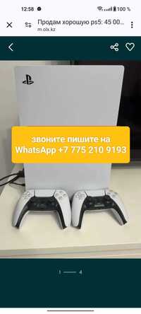 Продам PlayStation 5 PS