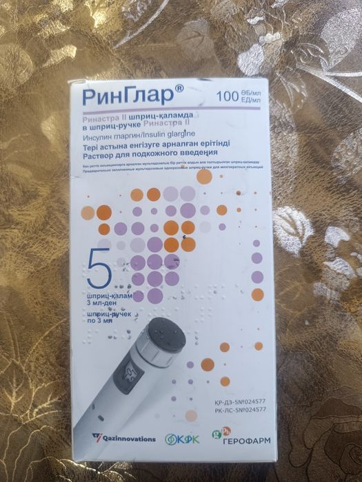 РинГлар ручка 6шт в упаковке