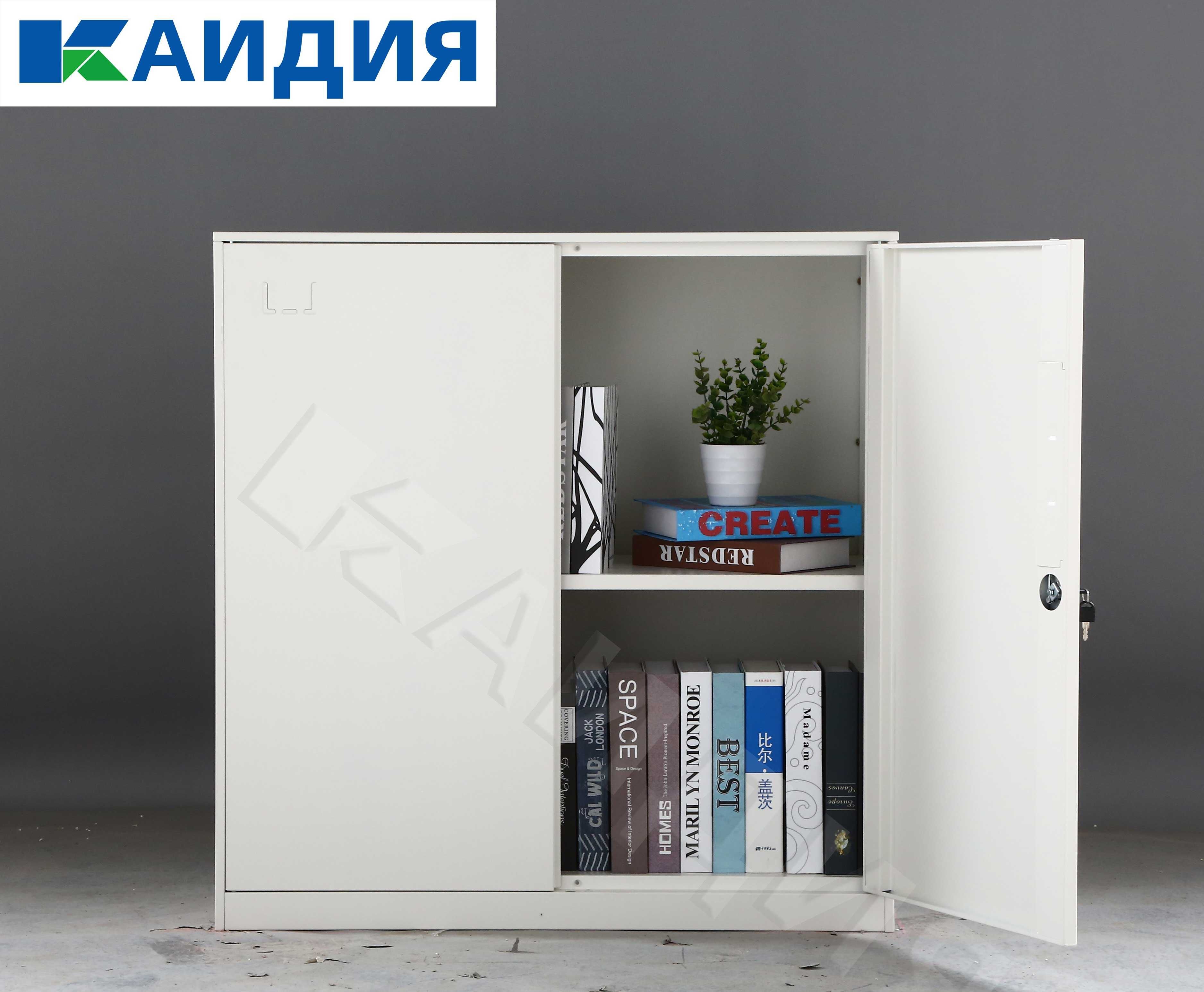 Офисные картотечные шкафы/шкафы для хранения документов