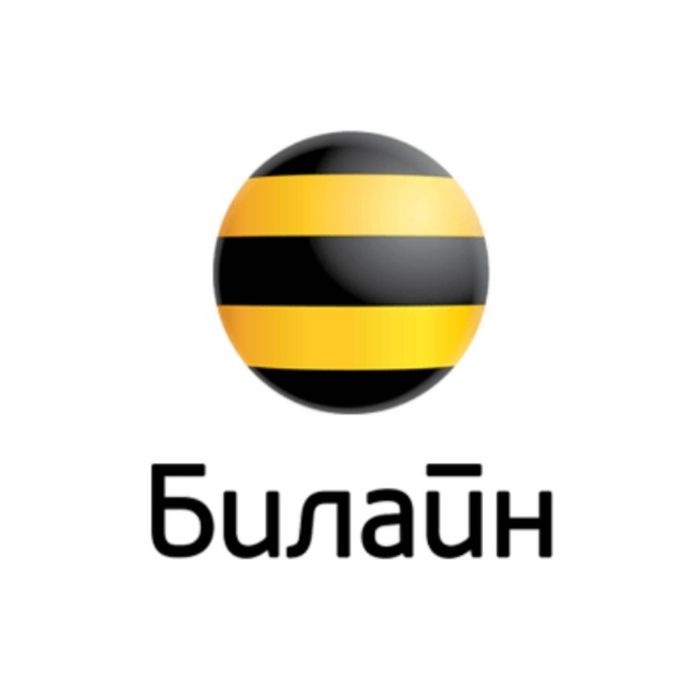 Продам номер с концовкой 6696