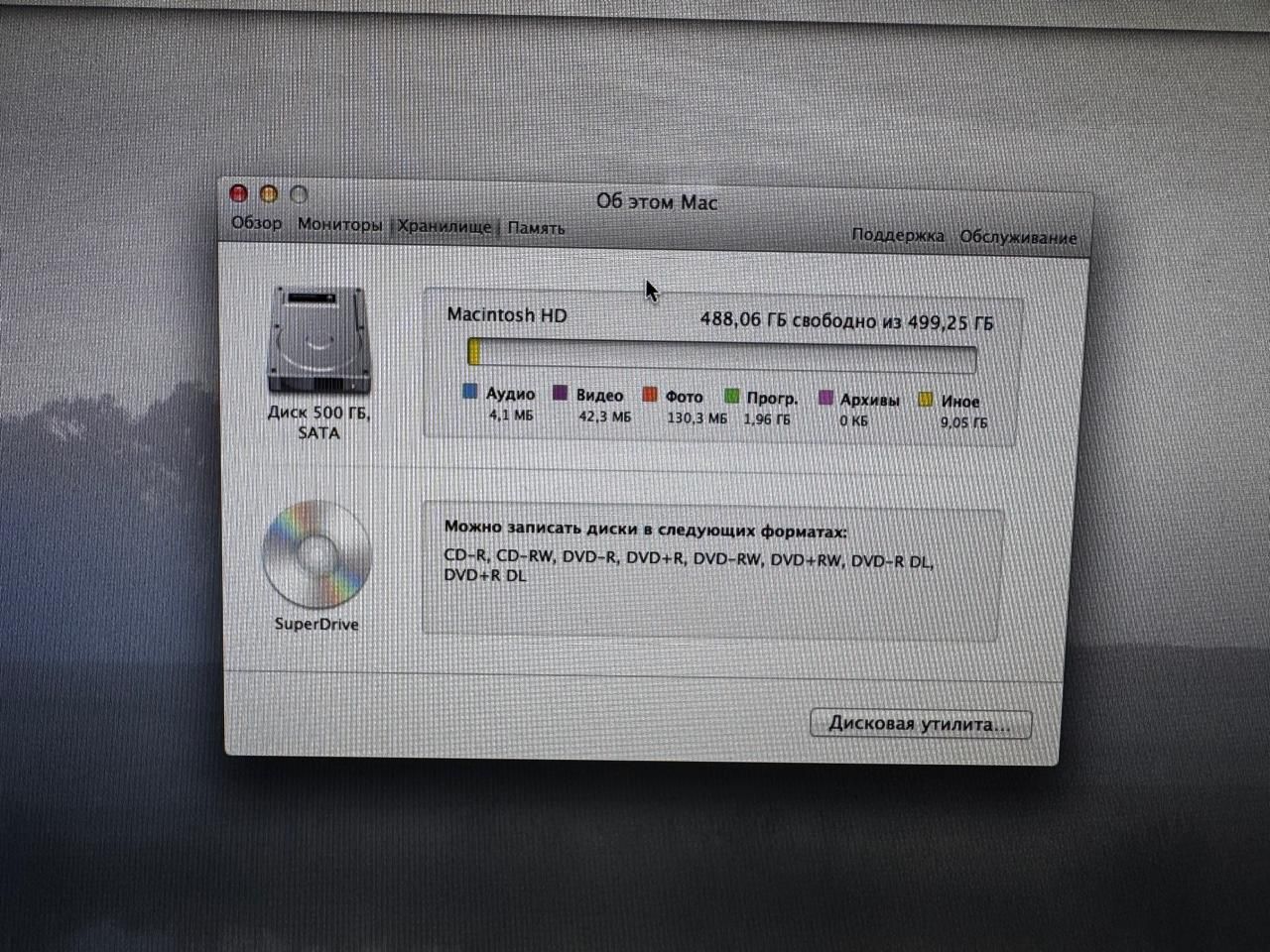 Apple iMac 21.5" A1311, Late 2011