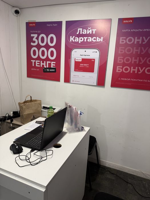 Сдам для МФО, ломбард