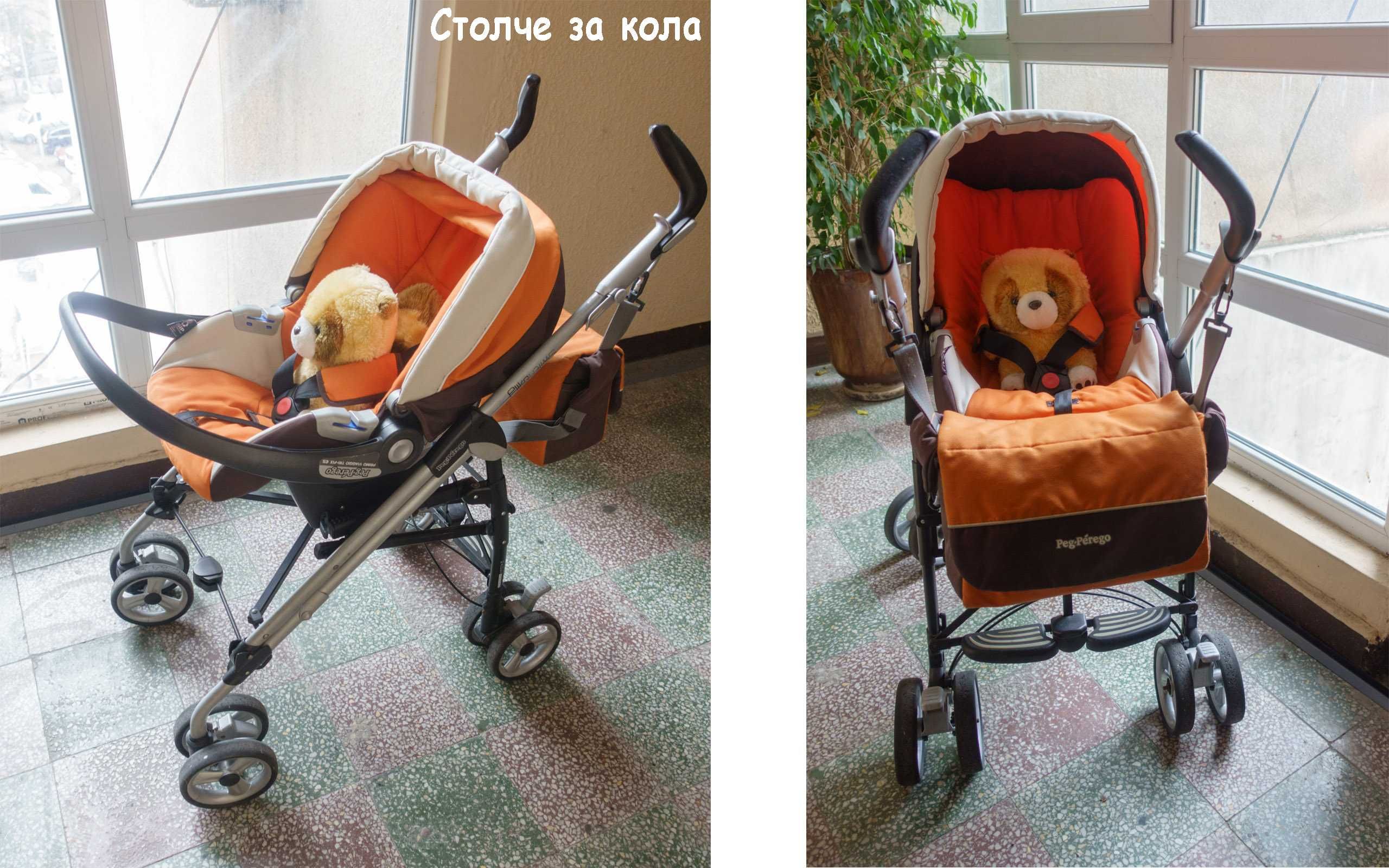 Бебешка количка 3-в-1 Peg Perego Pliko Switch