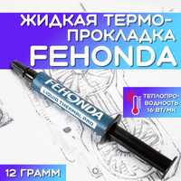 Термопрокладка Жидкая FEHONDA LIQUD THERMAL PAD 16W/mK 12гр.