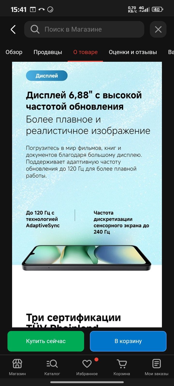 Смартфон Xiaomi redmi a5