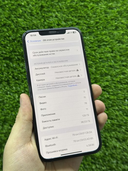 Iphone 12 Pro Max 128 Gb