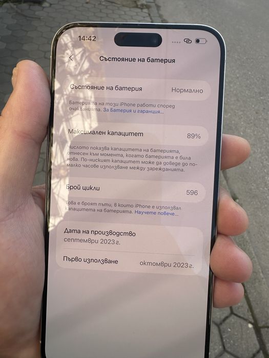 Iphone 15 pro max 256GB бял